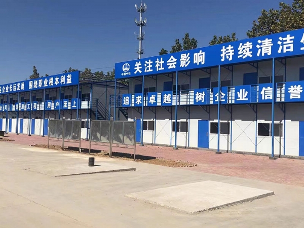 中铁建工北京分公司