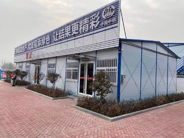 中铁建工北京分公司